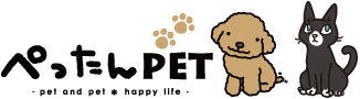 ぺったんPET